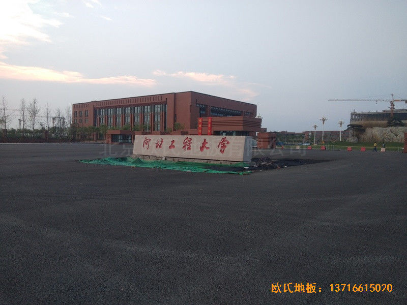 河北工程大學(xué)新校區(qū)籃球館體育地板施工案例0