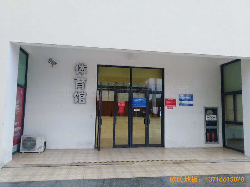 浙江三門(mén)核電站體育館運(yùn)動(dòng)木地板施工案例0