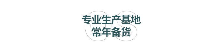 籃球場木地板龍骨標(biāo)準(zhǔn)特點(diǎn)