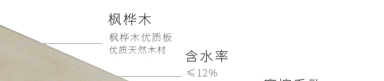 籃球木地板選什么材質的好