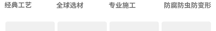 運(yùn)動專用木地板驗(yàn)收標(biāo)準(zhǔn)