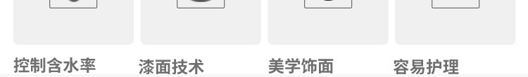 環(huán)?；@球場(chǎng)實(shí)木地板品牌