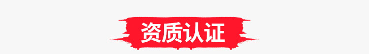 環(huán)保籃球場(chǎng)體育木地板品牌