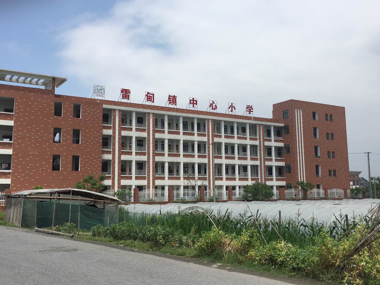 福建省雷甸鎮(zhèn)中心小學籃球館項目