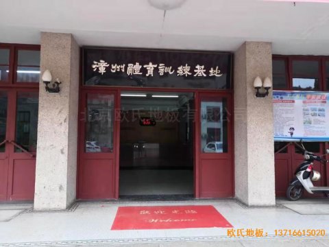 福建中國女排中國隊訓練基地排球場館