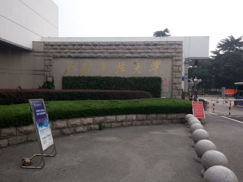 江蘇科技大學東校區(qū)羽毛球館木地板鋪設(shè)工程