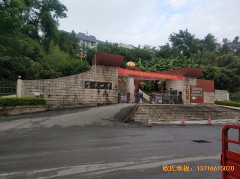 云南富寧一中籃球館運動木地板施工案